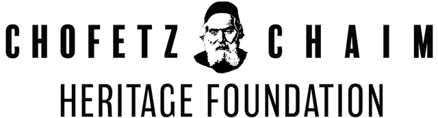 Chofetz Chaim Heritage Foundation